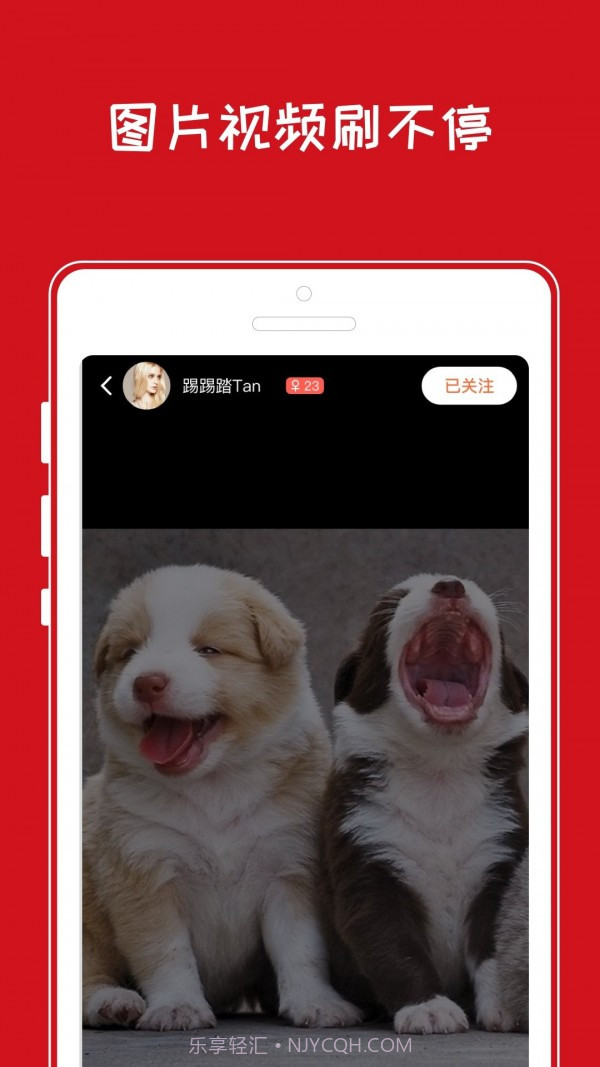 青岛小奇截图4 青岛小奇截图4