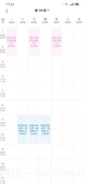 小图钉截图1 小图钉截图1