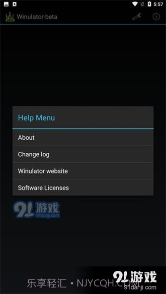 winlator模拟器obb数据包截图4 winlator模拟器obb数据包截图4