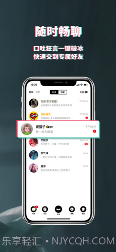 积目截图4 积目截图4