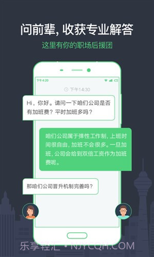 看准截图3 看准截图3
