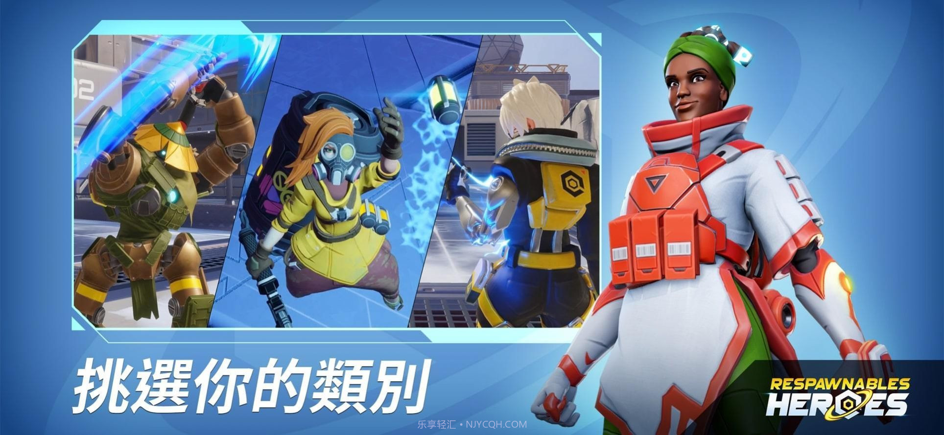 无敌士兵英雄对战截图3 无敌士兵英雄对战截图3