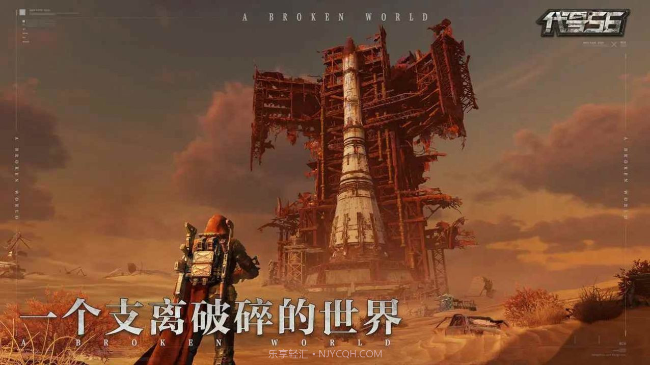 代号56-PVE射击截图4 代号56-PVE射击截图4