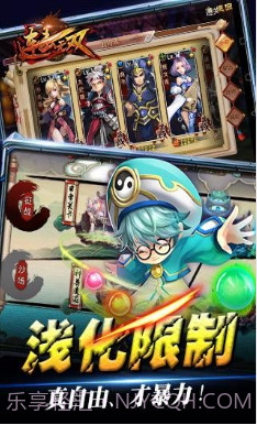 连击无双截图3 连击无双截图3