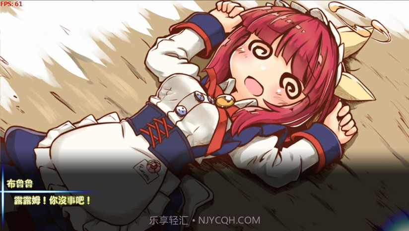 踩雷冒险谭2露露姆的冒险中文版截图4