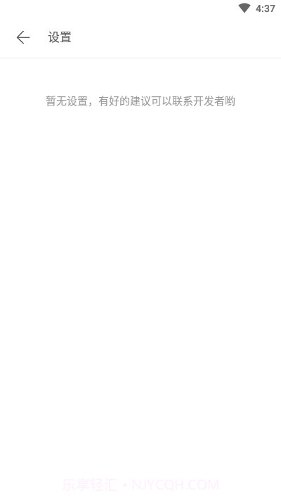 场景模式截图3 场景模式截图3