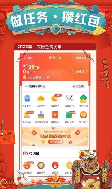 51记加班截图1 51记加班截图1