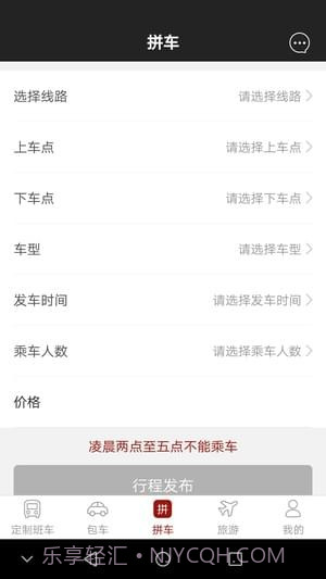 通话记录模拟截图3 通话记录模拟截图3