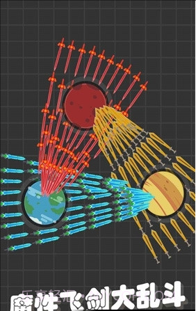 我不是飞剑免广告版截图3 我不是飞剑免广告版截图3