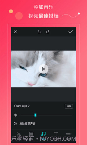 小蝌蚪视频剪辑截图4 小蝌蚪视频剪辑截图4