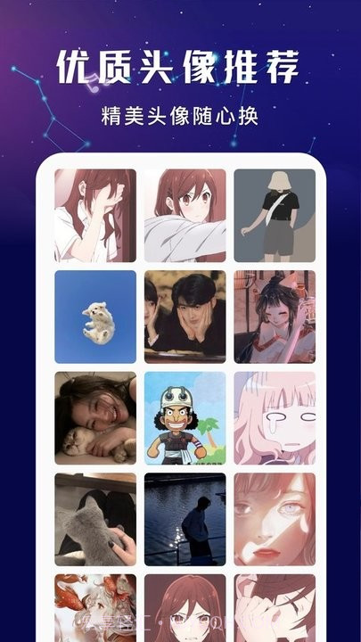 无染二次元壁纸截图1 无染二次元壁纸截图1