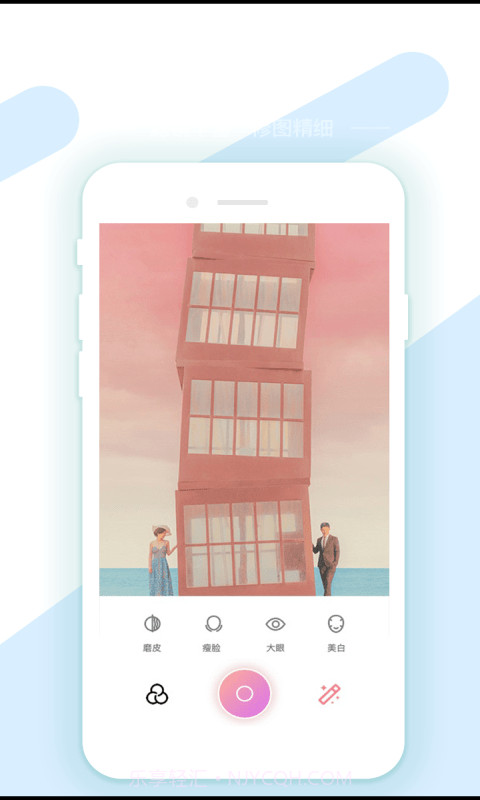 AI修图抠图工具截图4 AI修图抠图工具截图4