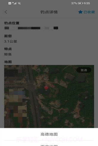 附近野钓点截图2 附近野钓点截图2