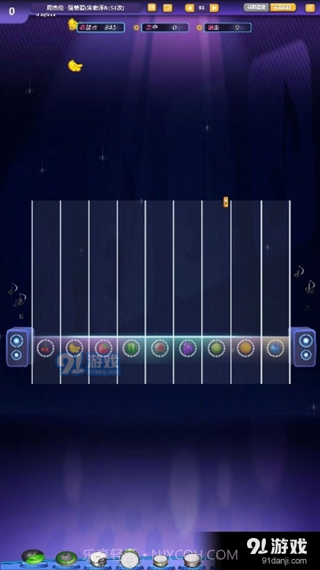 智乐鼓爵士鼓截图3