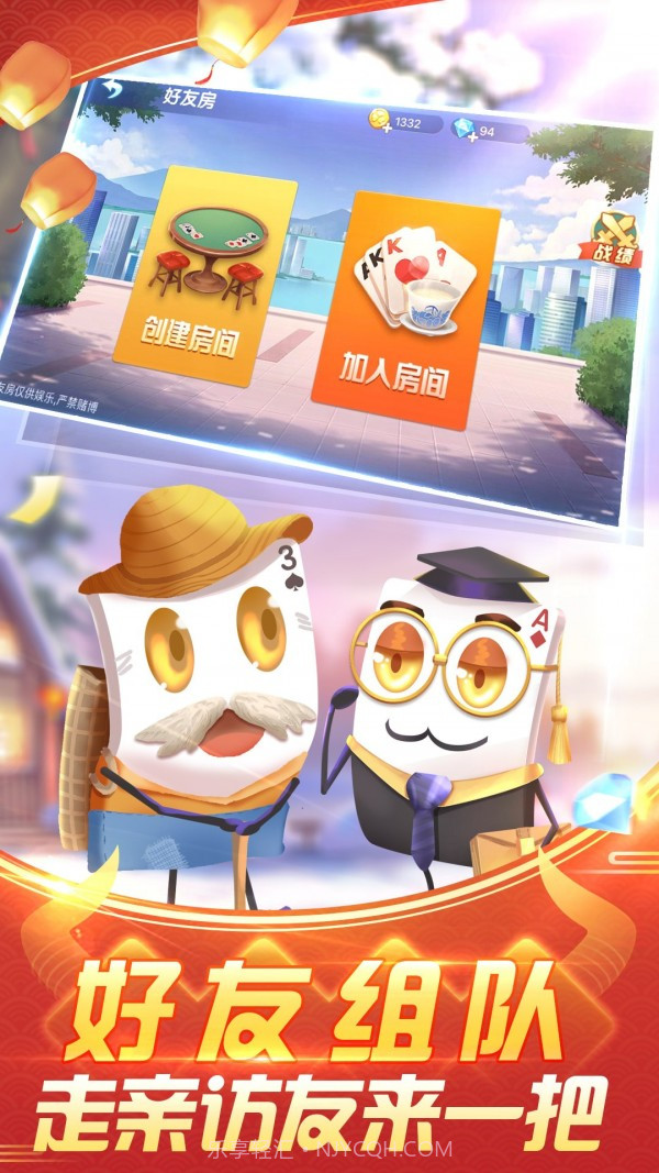 拖拉机爬坡赛车截图5