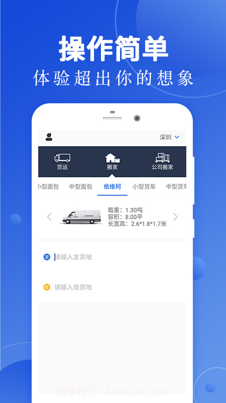 现金巴士截图2 现金巴士截图2