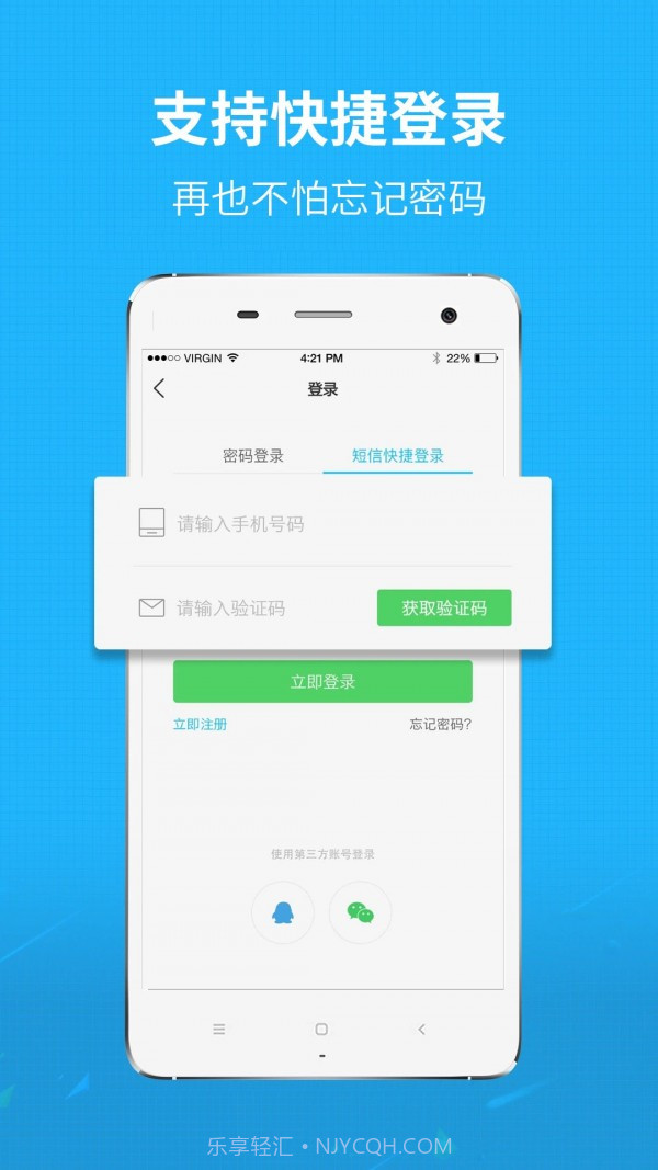 大滕州截图2 大滕州截图2