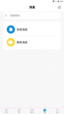 解X截图4