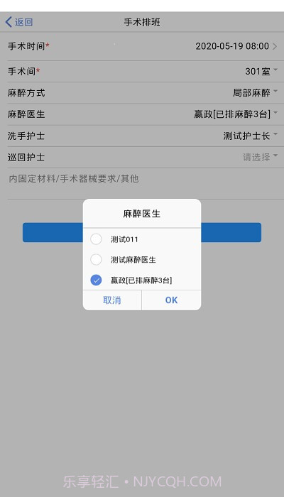 医步截图3 医步截图3