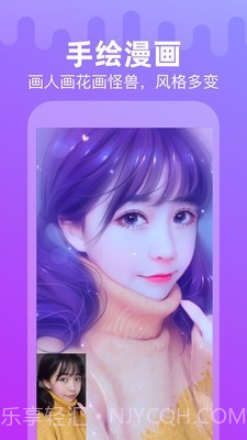 甜影(甜影拍同款特效)V1.5.9 安卓免费版截图2 甜影(甜影拍同款特效)V1.5.9 安卓免费版截图2
