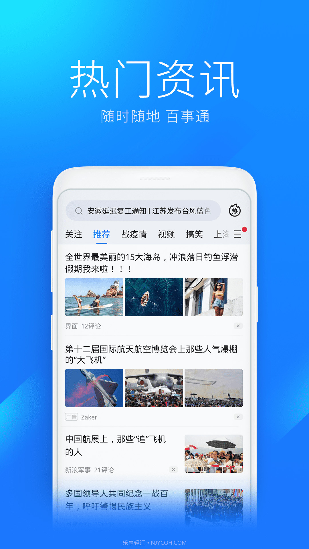 wlan万能钥匙截图4 wlan万能钥匙截图4
