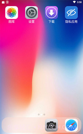 主桌面官方器（Origin OS For kwgt）截图2