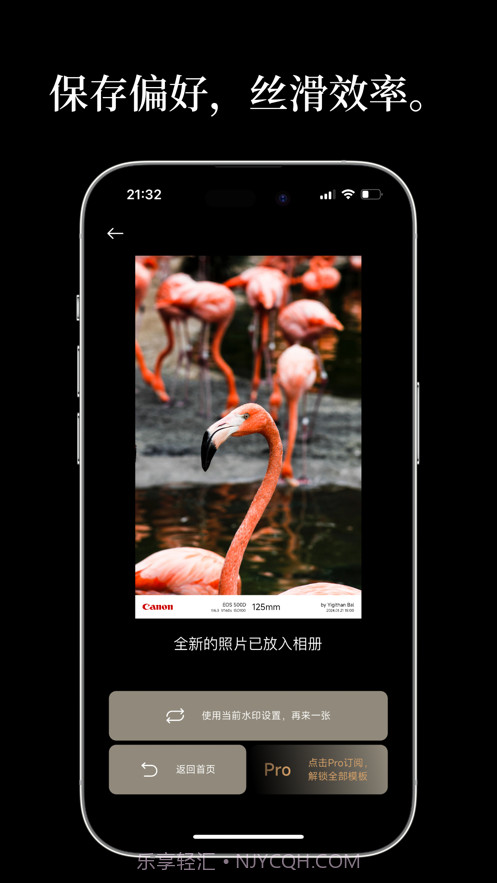 一行水印截图3 一行水印截图3