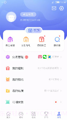 nubia应用中心截图2 nubia应用中心截图2
