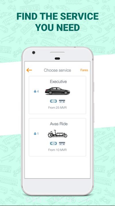 爱娃出租车截图4 爱娃出租车截图4