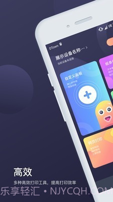 信阅截图1