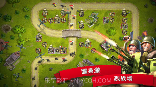 玩具塔防2截图3 玩具塔防2截图3