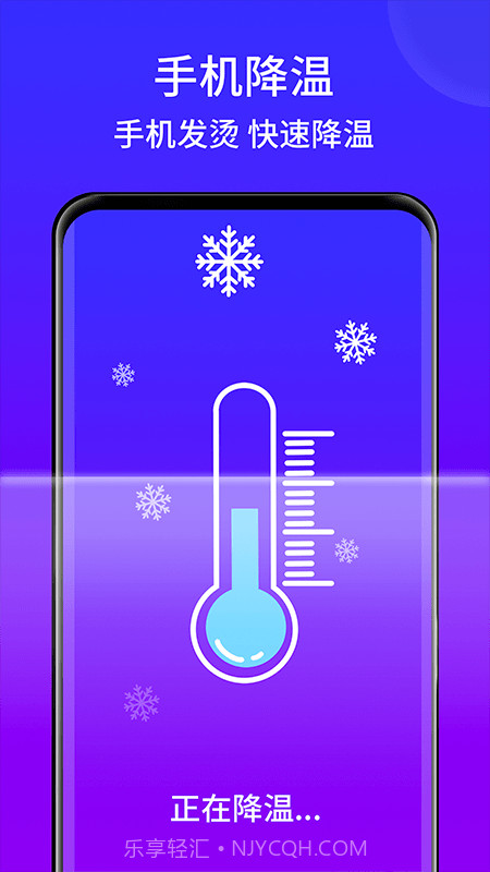 王牌手机清理截图3 王牌手机清理截图3