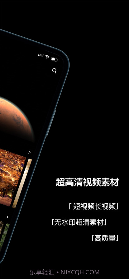 一刻素材截图3 一刻素材截图3