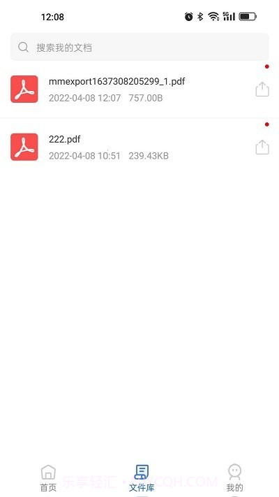 pdf猫pdf压缩截图3 pdf猫pdf压缩截图3