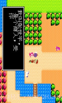 吞食天地1截图4 吞食天地1截图4