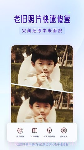 你我当年免费版截图2 你我当年免费版截图2