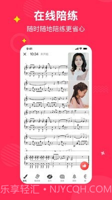 熊猫钢琴陪练截图4 熊猫钢琴陪练截图4