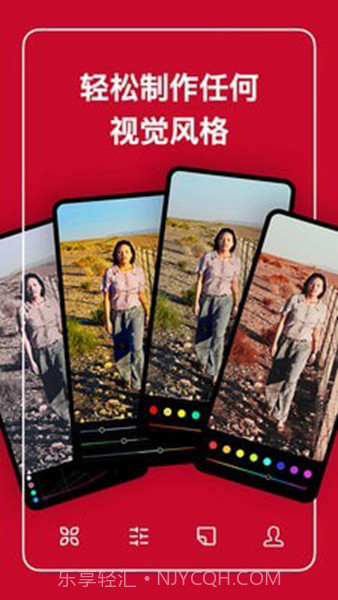 polarr修图老版本截图1 polarr修图老版本截图1