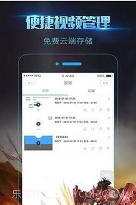 lub手机录屏大师截图2 lub手机录屏大师截图2