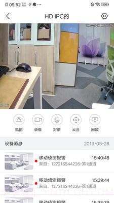 NVSEE截图3 NVSEE截图3
