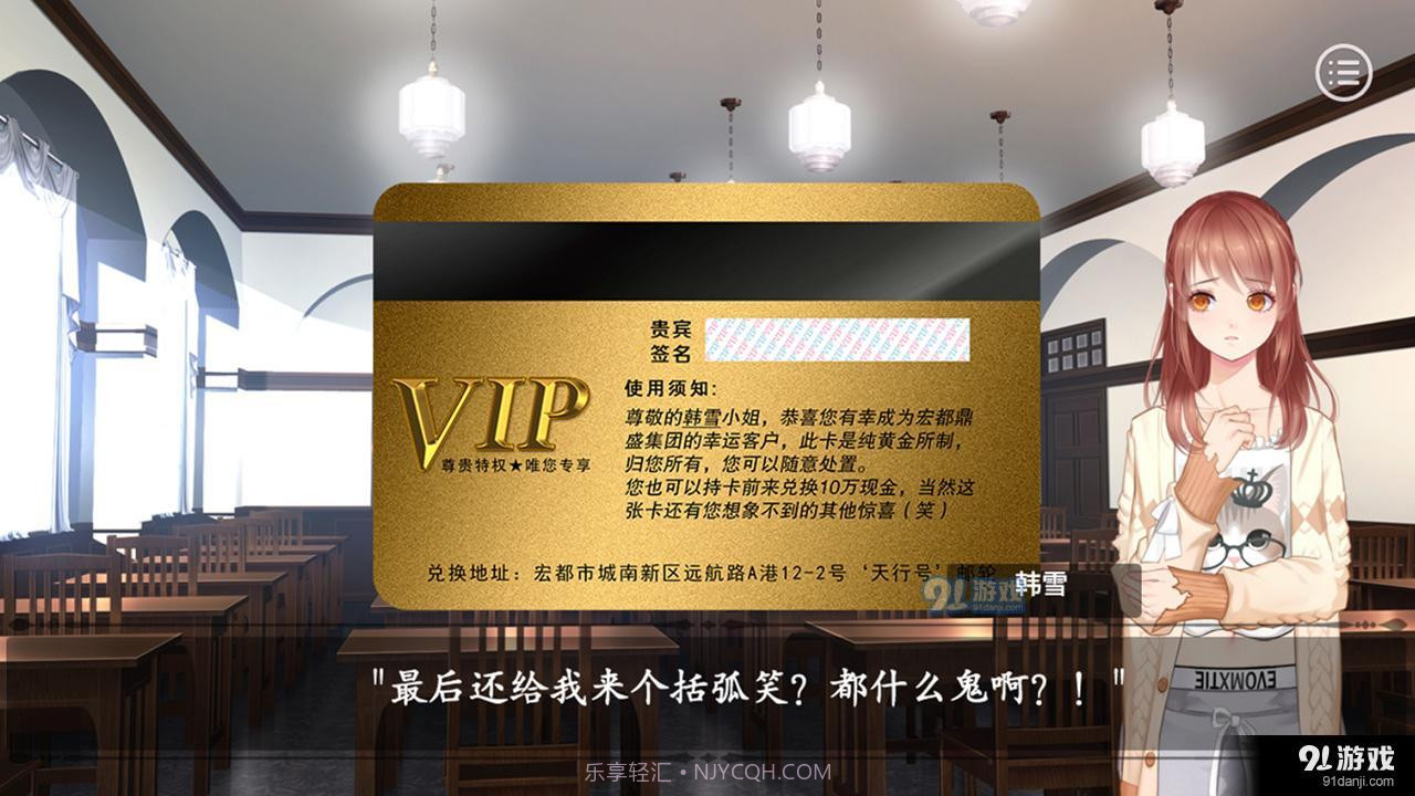 夺命邮轮易次元截图1 夺命邮轮易次元截图1