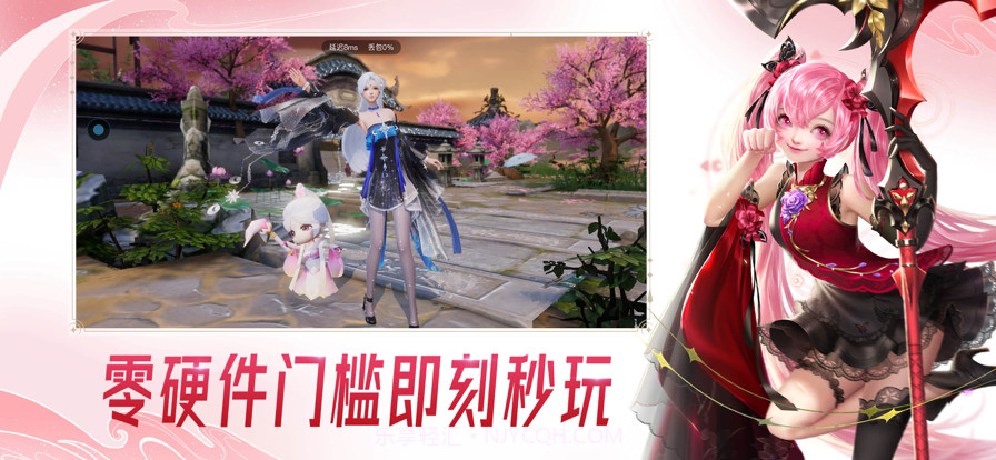 云·大唐无双截图4 云·大唐无双截图4