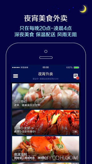 拼豆夜宵截图1 拼豆夜宵截图1
