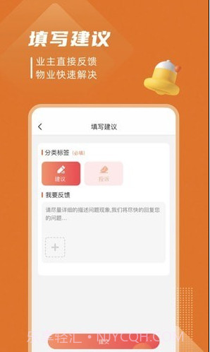 美好有生活截图3