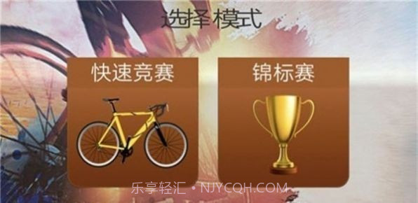 3D自行车越野模拟器截图1 3D自行车越野模拟器截图1