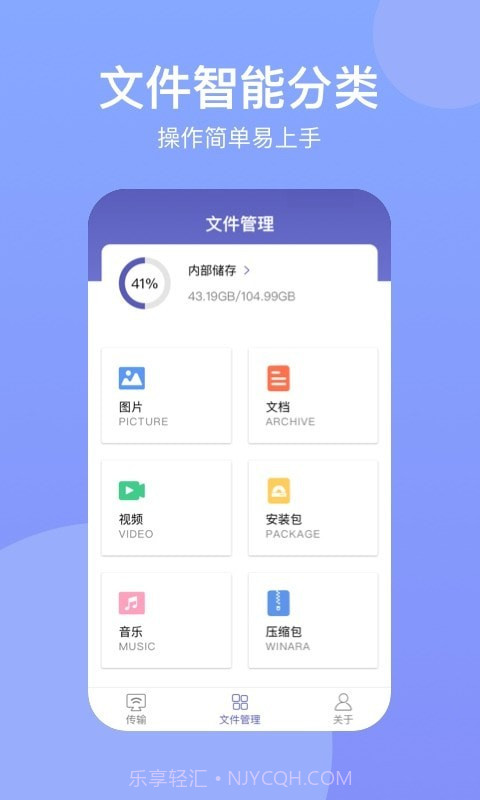 手机助手Suite截图2 手机助手Suite截图2