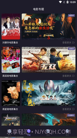 扁豆视频大全截图2 扁豆视频大全截图2