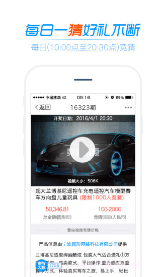 圆形截图3 圆形截图3