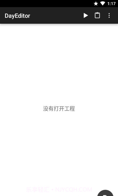 DayEditor开发截图2 DayEditor开发截图2