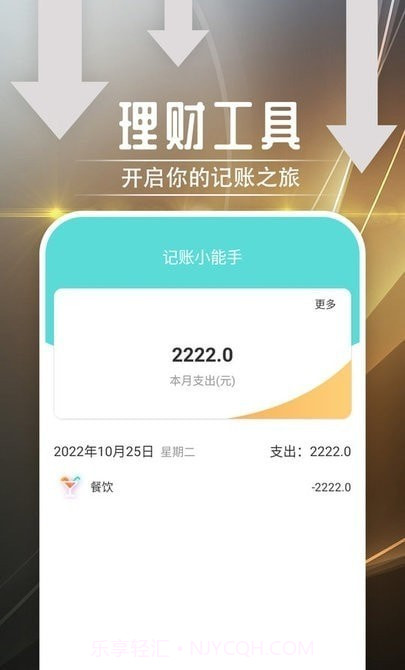 绻绻如意截图3 绻绻如意截图3